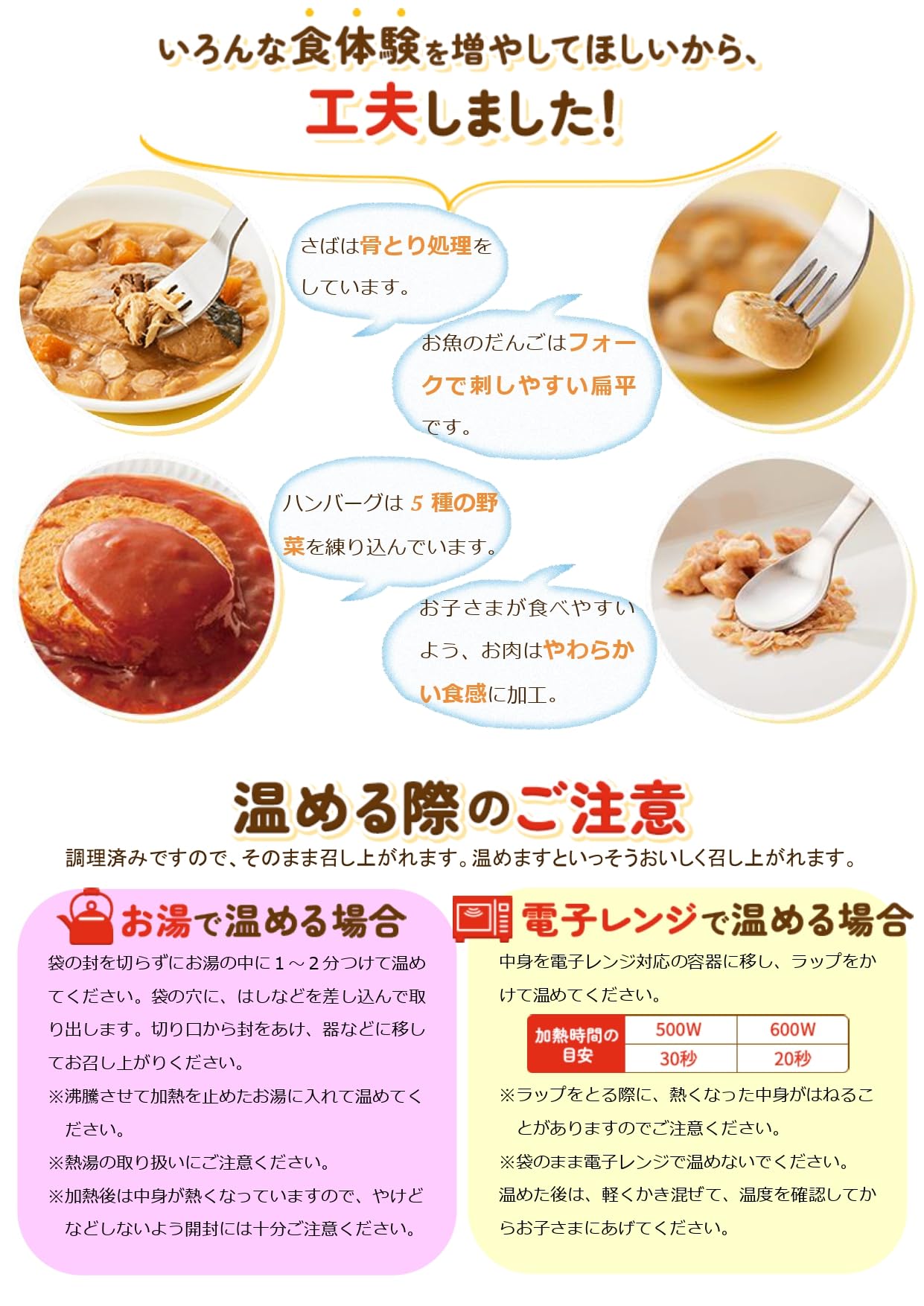 Amazon | ぱくぱくプレキッズ 1歳半頃～2歳代目安 離乳食 7 x 2 種類